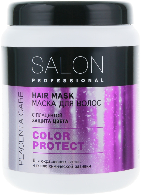 Маска для фарбованого волосся - Salon Professional Color Protect — фото N5