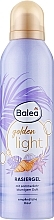 Парфумерія, косметика Гель для гоління - Balea Golden Light Gel