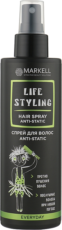 Спрей для волос "Anti-Static" - Markell Cosmetics Lifestyling Hairspray
