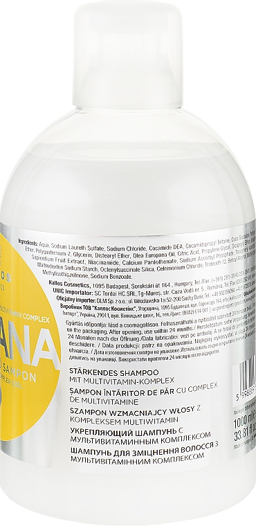 Банановий шампунь для зміцнення волосся з мультивітамінним комплексом - Kallos Banana Shampoo — фото N2