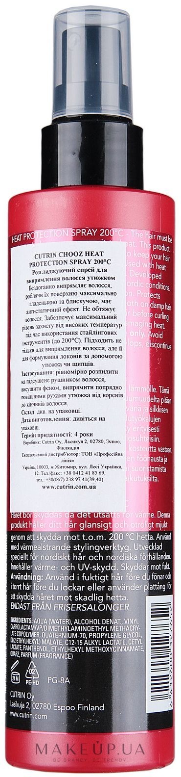 Спрей для выпрямления волос 7 days как наносить онлайн