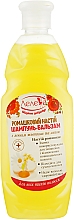 Шампунь-бальзам "Ромашковий настій" з яєчним жовтком та липою - Aqua Cosmetics Лелека — фото N1