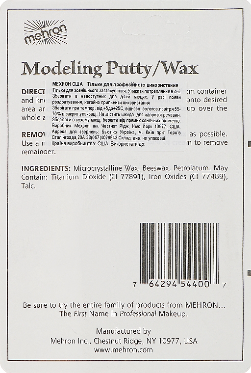 Віск для моделювання - Mehron Modeling Putty/Wax — фото N2