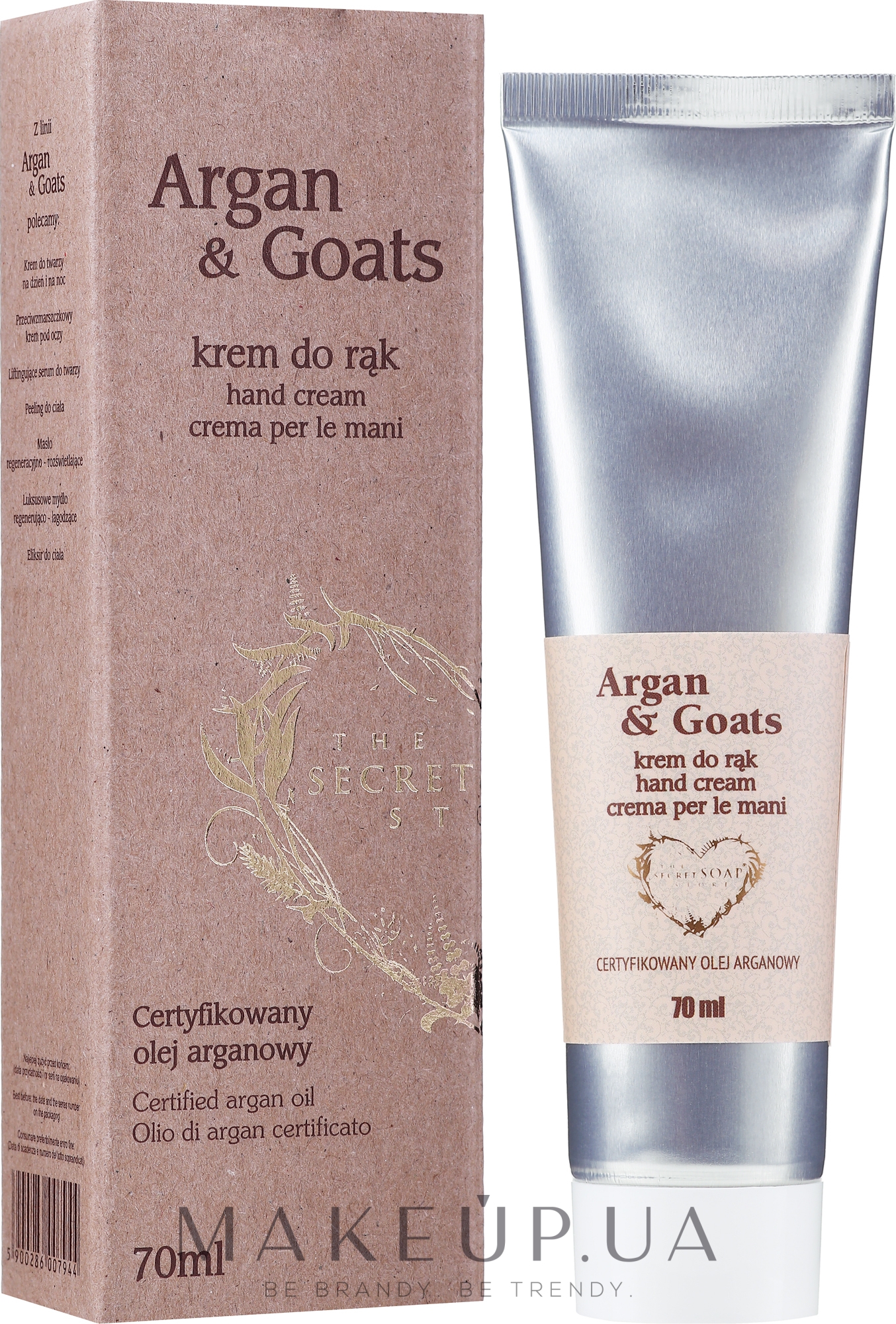 Крем для рук "Аргана й козяче молоко" - Soap&Friends Argan & Goats Hand Cream — фото 70ml
