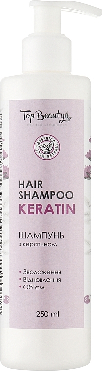 Шампунь с кератином "Увлажнение-восстановление-объем" - Top Beauty Hair Shampoo Keratin — фото N1