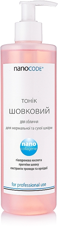 УЦЕНКА Тоник шелковый для лица - NanoCode NanoCollagen Tonic * — фото N4