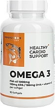 Парфумерія, косметика Дієтична добавка - Progress Nutrition Omega-3 Healthy Fish Oil 1000 mg, EPA 180 mg / DHA 120 mg + Vitamin E