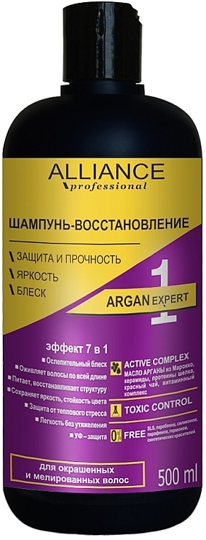 Шампунь-восстановление - Alliance Professional Argan Expert Shampoo — фото N1