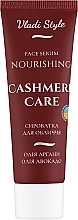 Сыворотка для лица "Питательная" - Vladi Style Cashmere Care Nourishing Face Serum — фото N1