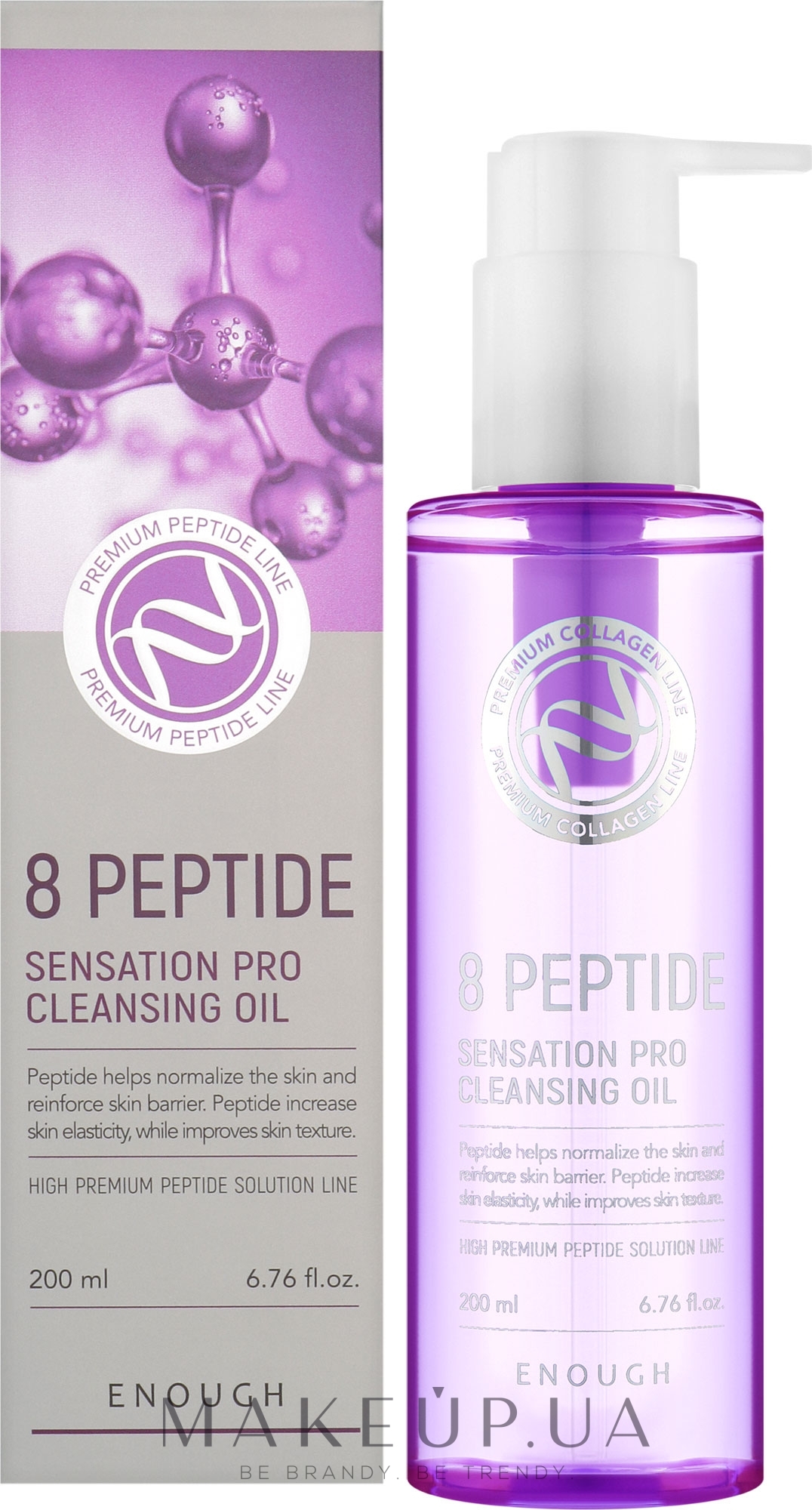 Гідрофільна олія з пептидами - Enough 8 Peptide Sensation Pro Cleansing Oil — фото 200ml
