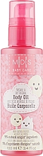 Органическое "сухое" массажное масло для малышей - Mades Cosmetics M|D|S Baby Care Body Oil — фото N1