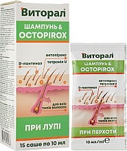 Шампунь проти лупи "Віторал" з октопироксом і тетранилом - Аромат — фото N2