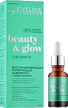 Сыворотка с пребиотиками для проблемной кожи лица - Eveline Cosmetics Beauty & Glow Checkmate! Serum — фото N2