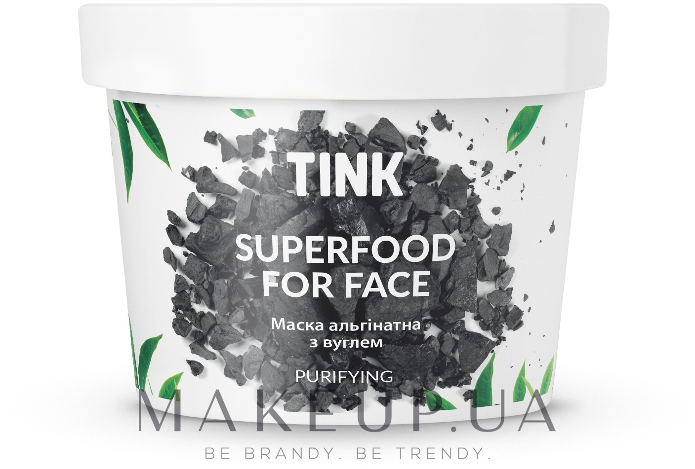 Альгінатна маска очищувальна "Вугілля-ретинол" - Tink SuperFood For Face Alginate Mask — фото 15g
