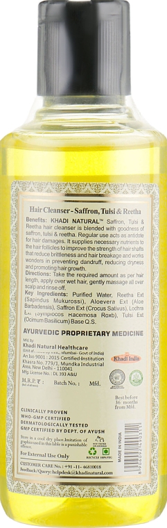 Натуральный аюрведический шампунь из индийских трав "Шафран, тулси и рита" - Khadi Natural Honey & Lemon Juice Hair Cleanser — фото N2