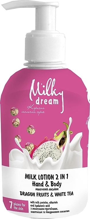 Молочний лосьйон 2в1 "Фрукти дракона й білий чай" - Milky Dream