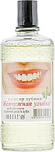 Зубной эликсир "Жемчужная улыбка" - Эффект — фото N1