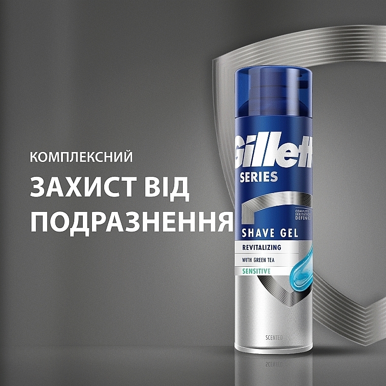 Гель для бритья - Gillette Series Revitalizing Shave Gel With Green Tea — фото N2