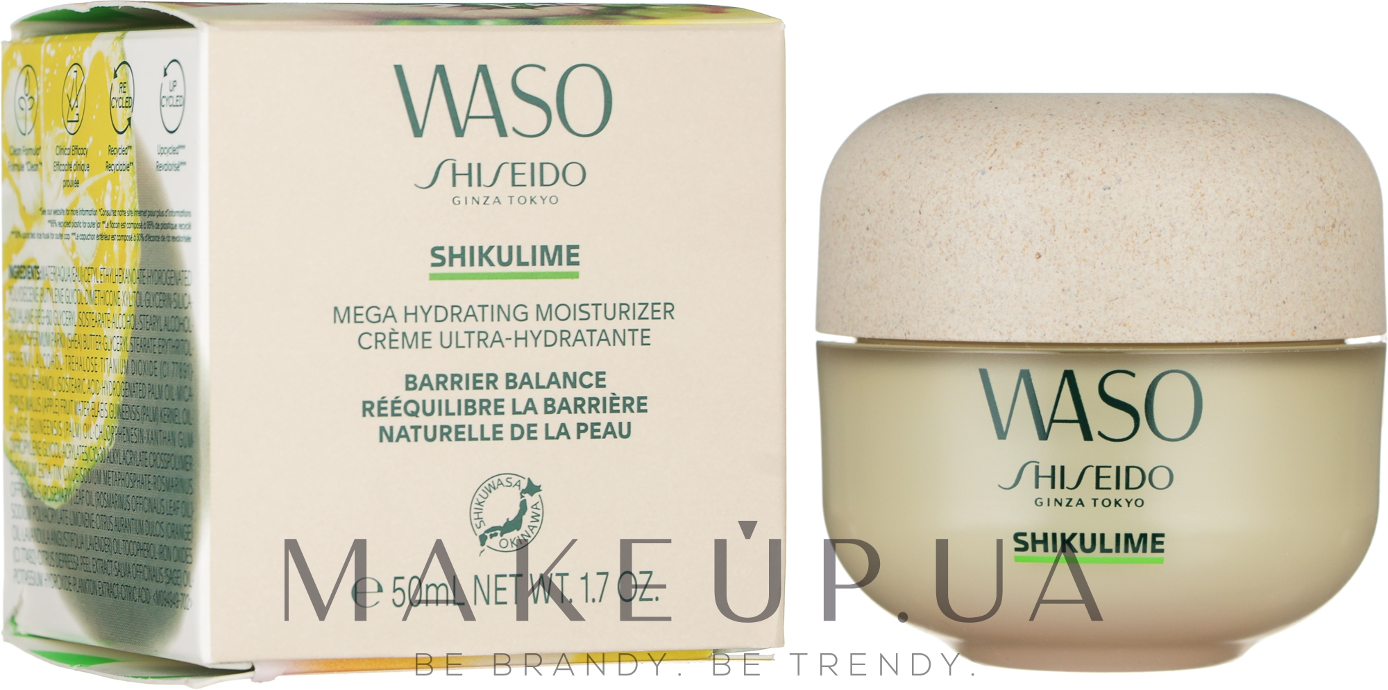 Зволожувальний крем для обличчя - Shiseido Waso Shikulime Mega Hydrating Moisturizer — фото 50ml
