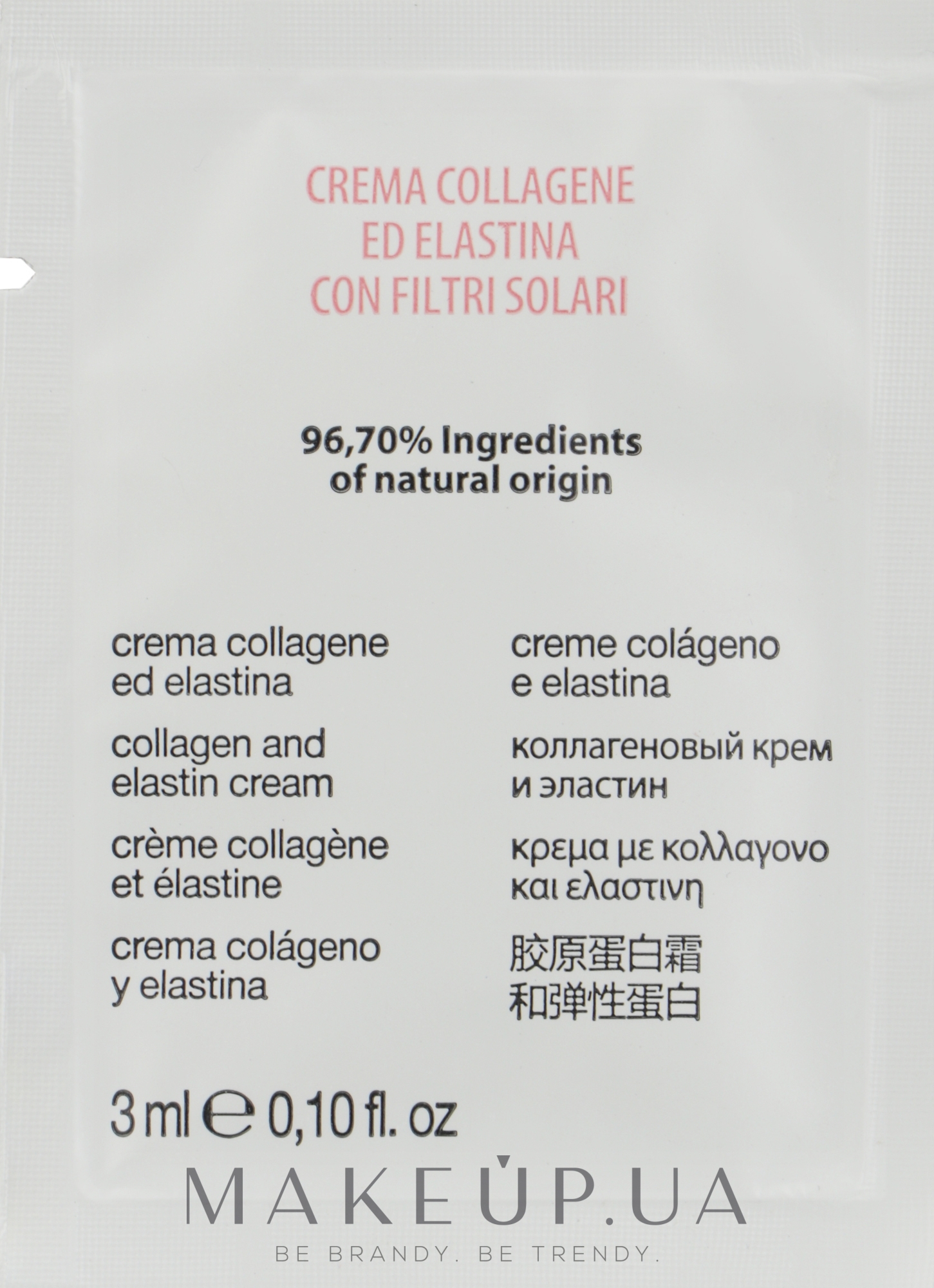 Крем для обличчя з колагеном та еластином - Kleraderm Idroderm Collastin Cream (пробник) — фото 3ml