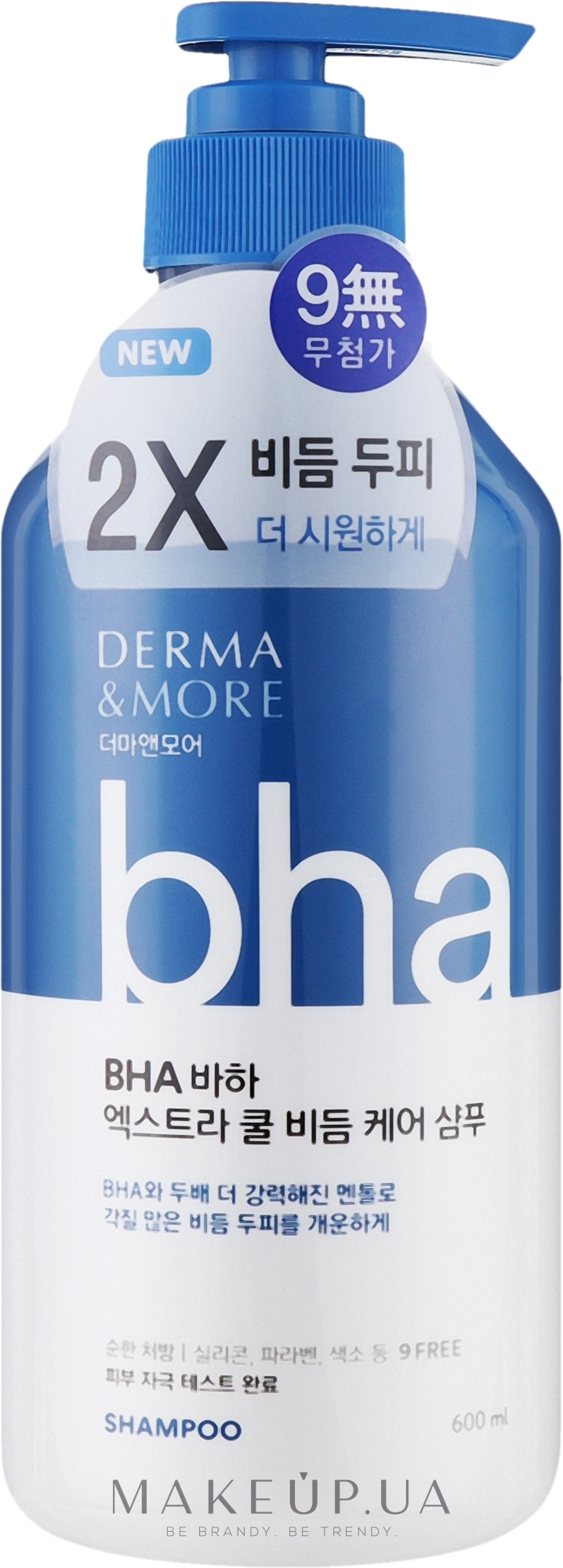 Охлаждающий шампунь против перхоти - KeraSys Derma&More BHA Extra Cool Dandruff Care Shampoo — фото 600ml