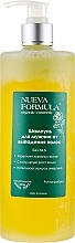 Шампунь для чоловіків від випадіння волосся - Nueva Formula Man Shampoo — фото N3
