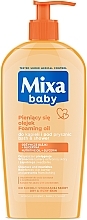 Духи, Парфюмерия, косметика Детское пенистое масло для душа - Mixa Baby Foaming Oil