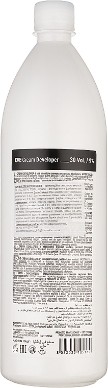 Окислитель 9% - Farmavita Eve Experience Cream Developer (30 Vol) — фото N2
