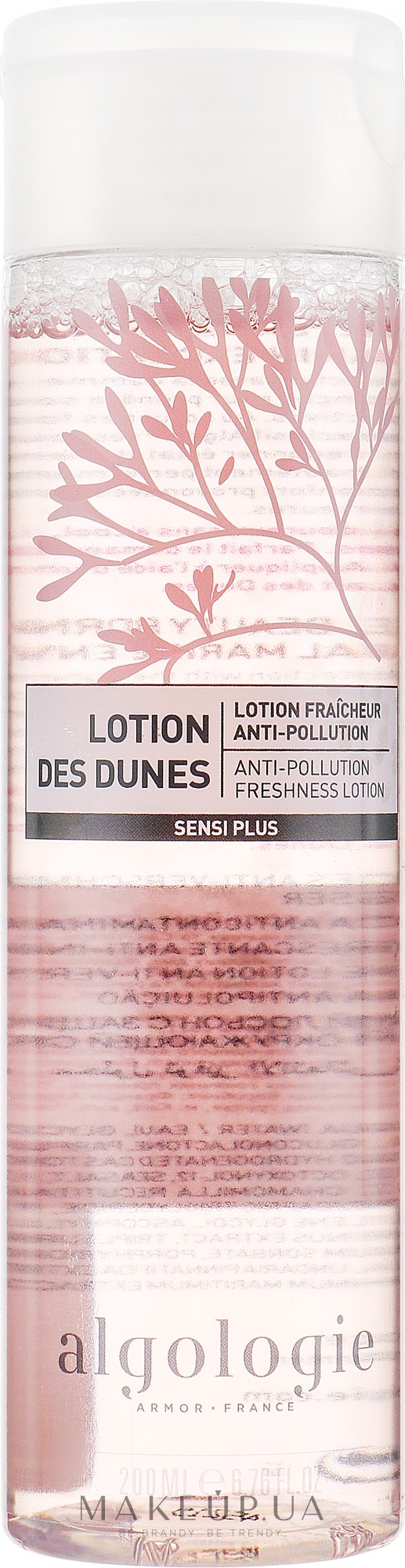 Заспокійливий лосьйон для обличчя - Algologie Sensi Plus Anti-Pollution Freshness Lotion — фото 200ml