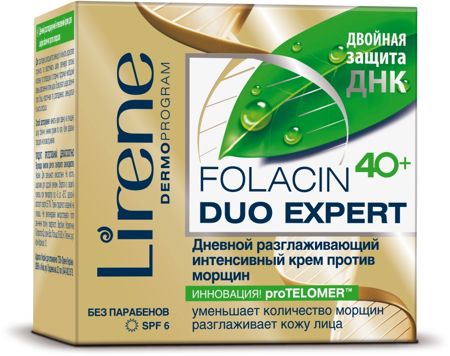 Дневной интенсивный крем для лица против морщин - Lirene Folacin Duo Expert 40+ SPF6