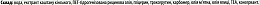 Крем-гель "Троксивен" - Кортес — фото N4