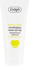 Парфумерія, косметика Крем для рук "Лимонний кекс" - Ziaja Lemon Cake Hand Cream