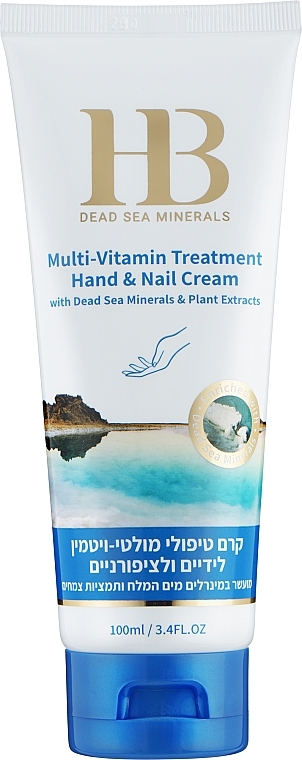 Мультивітамінний оздоровлюючий для рук і нігтів - Health And Beauty Multi-Vitamin Treatment Hand & Nail Cream