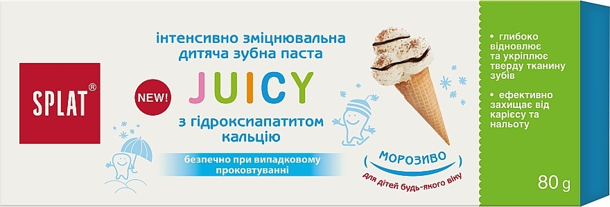 Детская укрепляющая зубная паста "Мороженое" - SPLAT Juicy — фото N4