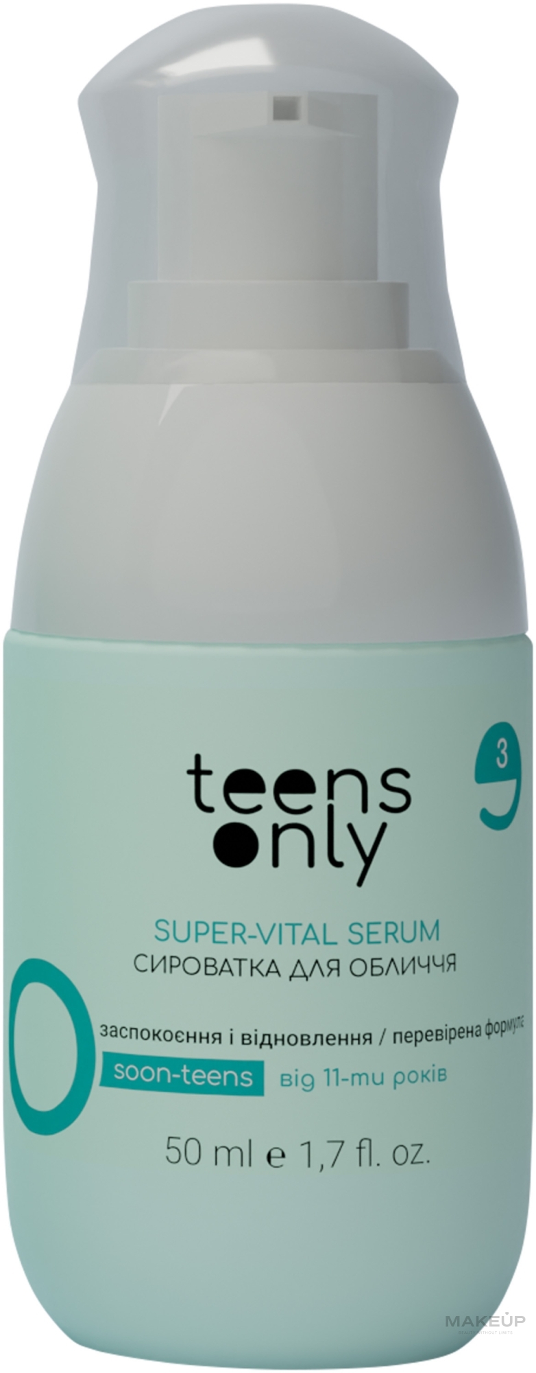 Сироватка для обличчя 11+ років - Teens Only Soon-Teens Super-Vital Serum — фото 50ml