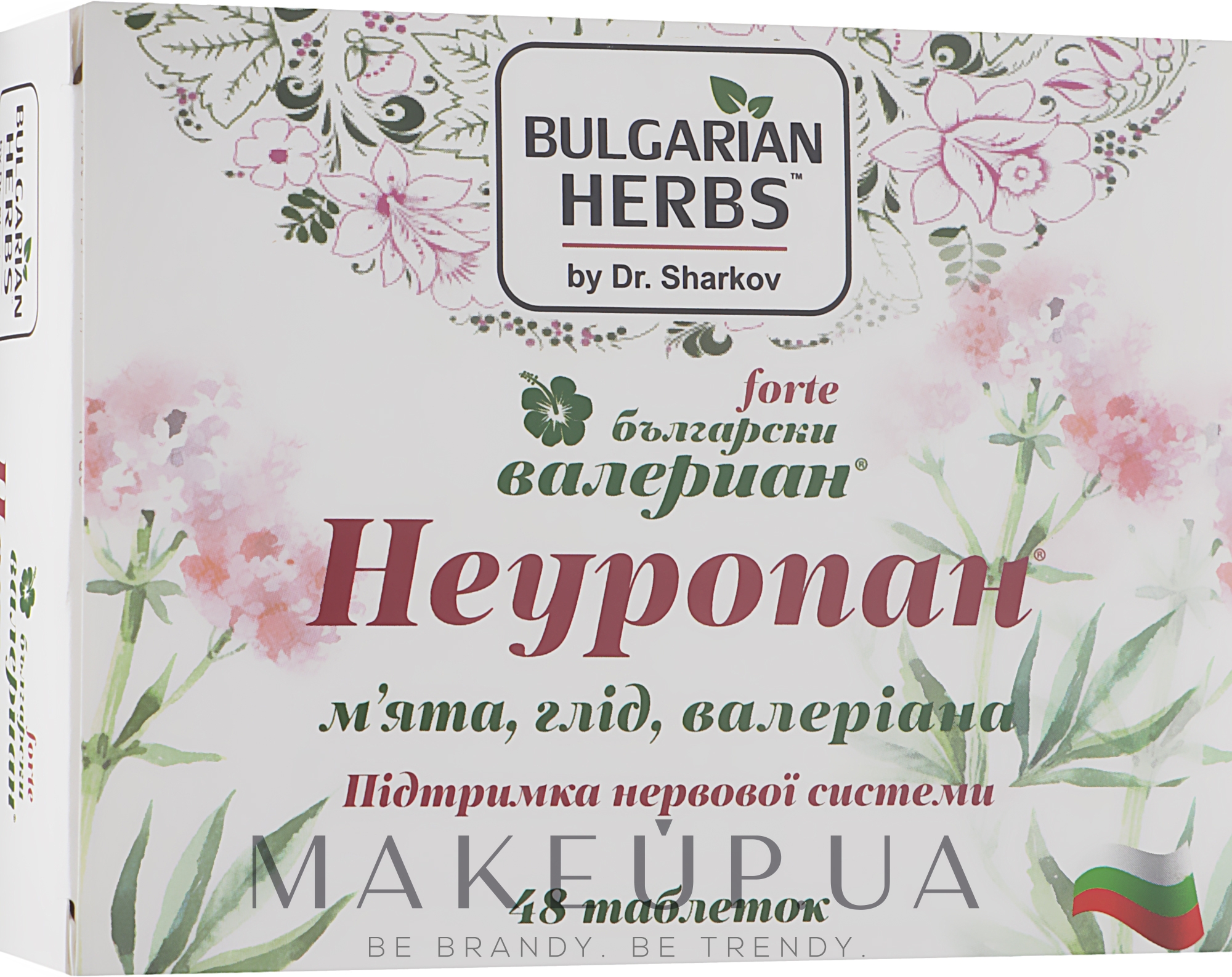 Таблетки для поддержания нервной системы "Неуропан" - Bulgarian Herbs — фото 48шт