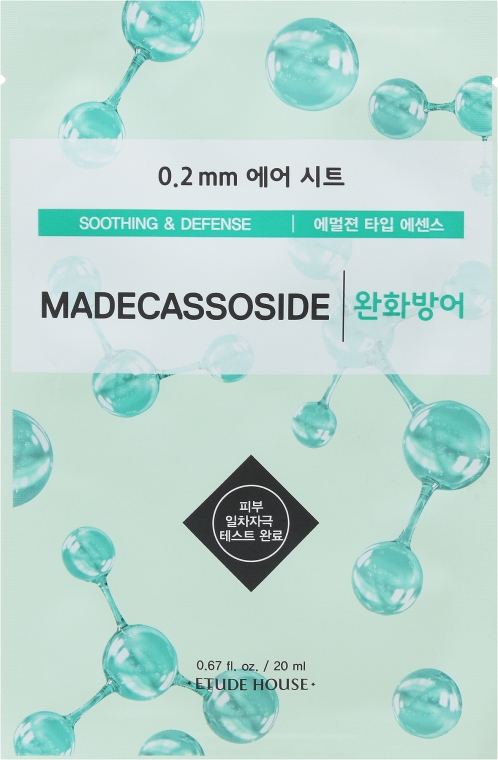 Маска тканевая для лица "Мадекассосид" - Etude 0.2 Therapy Air Mask No.Madecassoside