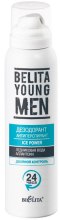 Духи, Парфюмерия, косметика Дезодорант-антиперспирант - Bielita Belite Young Men Ice Power Deodorant Spray