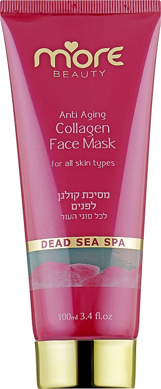 Коллагеновая маска для лица - More Beauty Collagen Face Mask — фото N1
