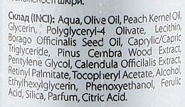 Сыворотка для лица для чувствительной кожи с витамином A и маслом бораго - Tink Perfection Pinolumin + Vitamin A Soothing Serum — фото N7