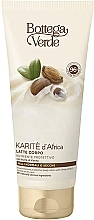 Лосьйон для тіла з маслом ши - Bottega Verde African Karite Body Lotion — фото N1