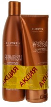 Парфумерія, косметика Набір - Cutrin CareISM (shamp/300ml + cond/200ml)