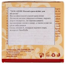 Крем-пілінг для обличчя - Mogador Centle Facial Peeling Cream — фото N3