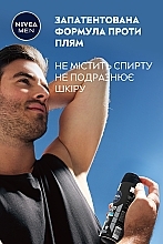 Антиперспирант "Черное и Белое невидимый: свежий", спрей - NIVEA MEN Black & White Invisible Active Anti-Perspirant — фото N8