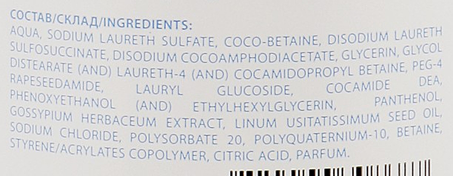 Сульфатний шампунь для дітей з екстрактом бавовни та олією льону - Acme Color Eco Baby 3+ — фото N6