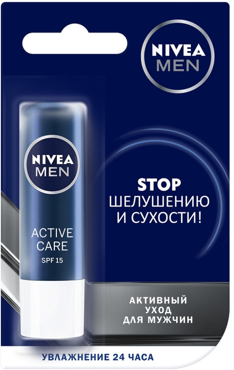 Бальзам для губ для мужчин - NIVEA MEN Active Care