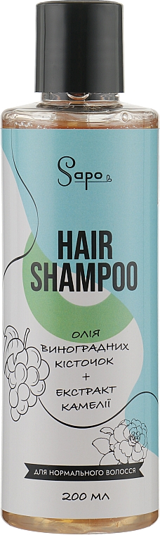 Шампунь для волос с маслом виноградных косточек и экстрактом камелии - Sapo