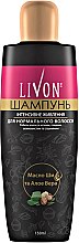 Парфумерія, косметика Шампунь "Масло ши і алое вера" для нормального волосся - Livon Hair Shampoo
