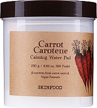 Парфумерія, косметика Подушечки для обличчя з морквою й каротином - Skinfood Carrot Carotene Calming Water Pad