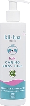 Духи, Парфюмерия, косметика Детское молочко для тела с пробиотиками и пребиотиками - Kii-baa Baby Caring Body Milk